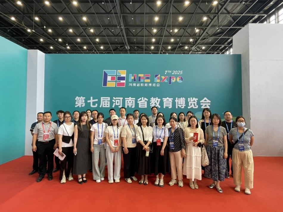 yl6809永利组织师生参加第七届教育博览会国际教育交流展