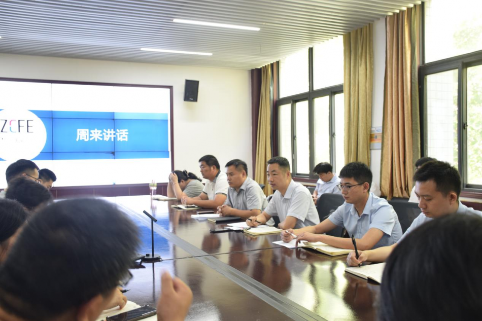 yl6809永利召开实验室“安全生产月”活动启动会议