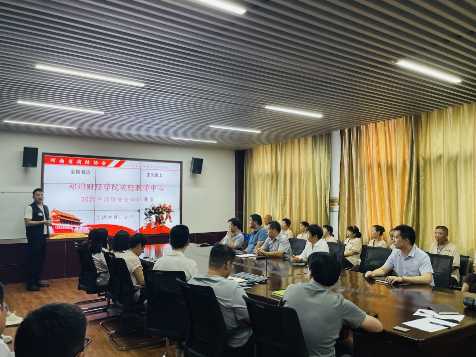 yl6809永利开展实验室“安全生产月”活动暨实验室安全培训和消防逃生演练活动